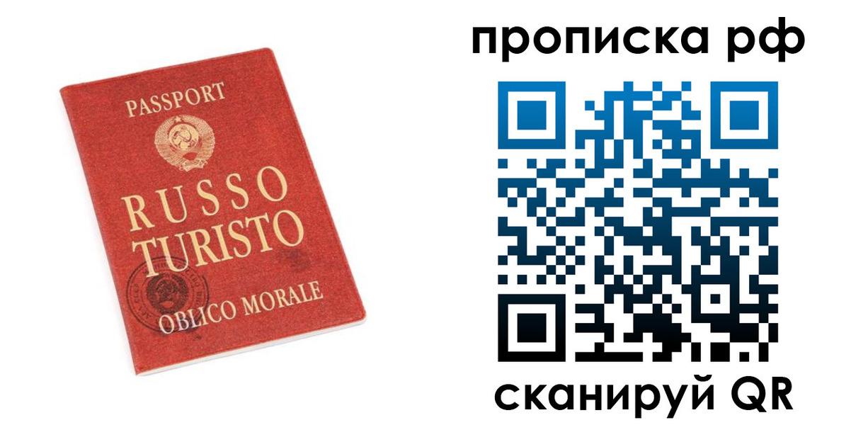 регистрация для дет. сада в Дрезне