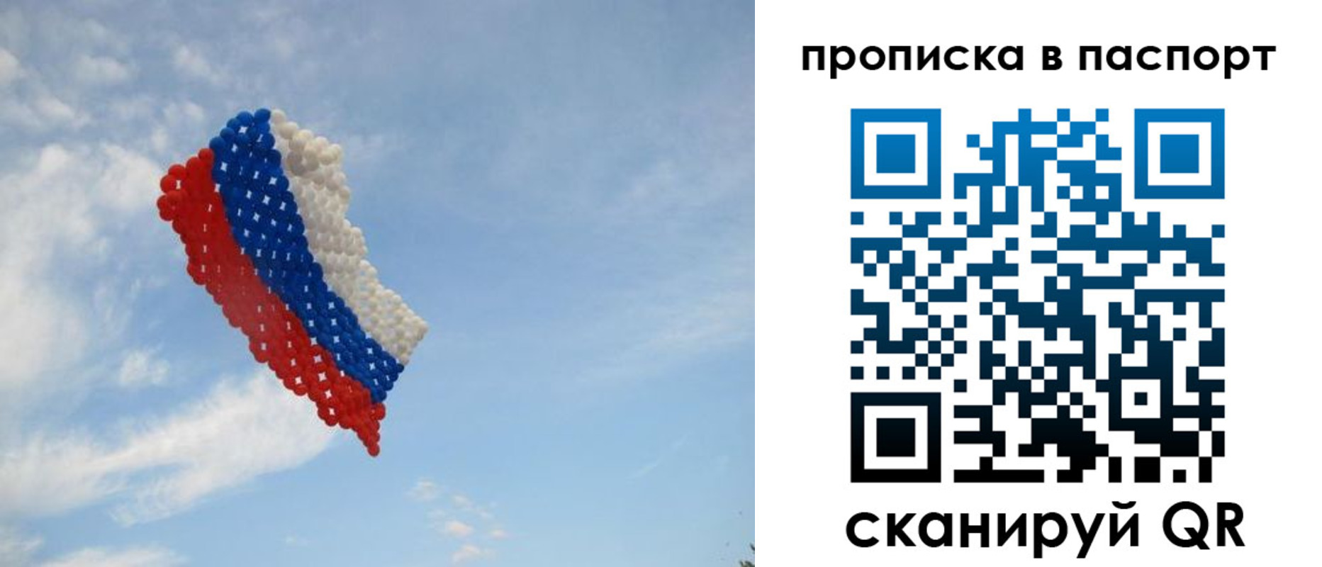 найти адрес прописки в Дрезне