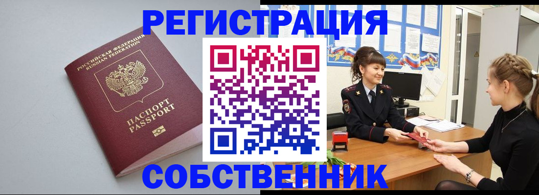 регистрация для школы в Дрезне